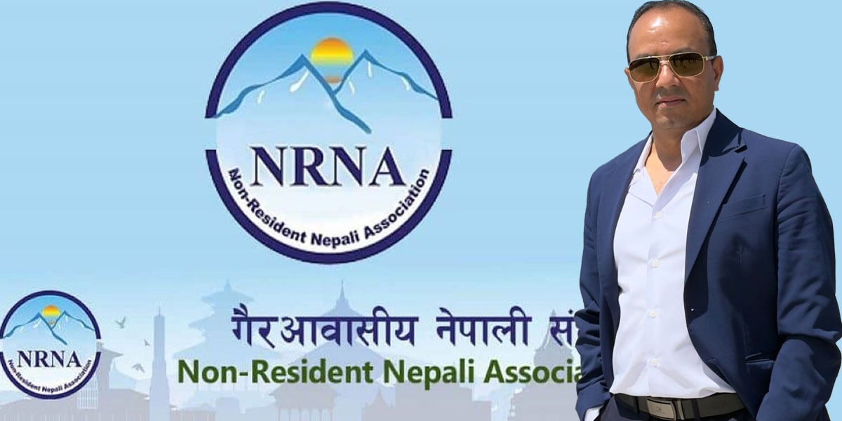 एनआरएनए नेपाल प्रवर्द्धन विभाग प्रमुखको जिम्मा लोक दाहाललाई