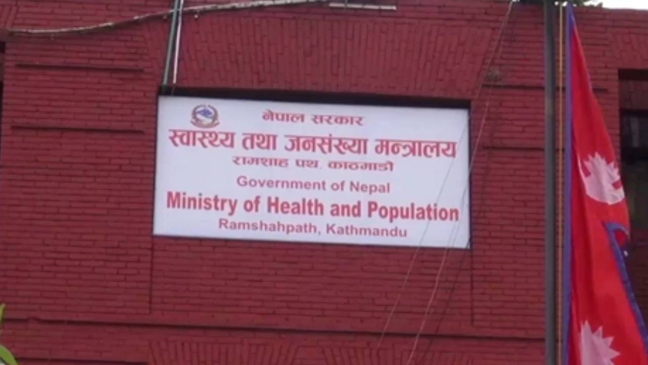 स्वास्थ्य मन्त्रालयमा एक सातामा भएका प्रमुख गतिविधि