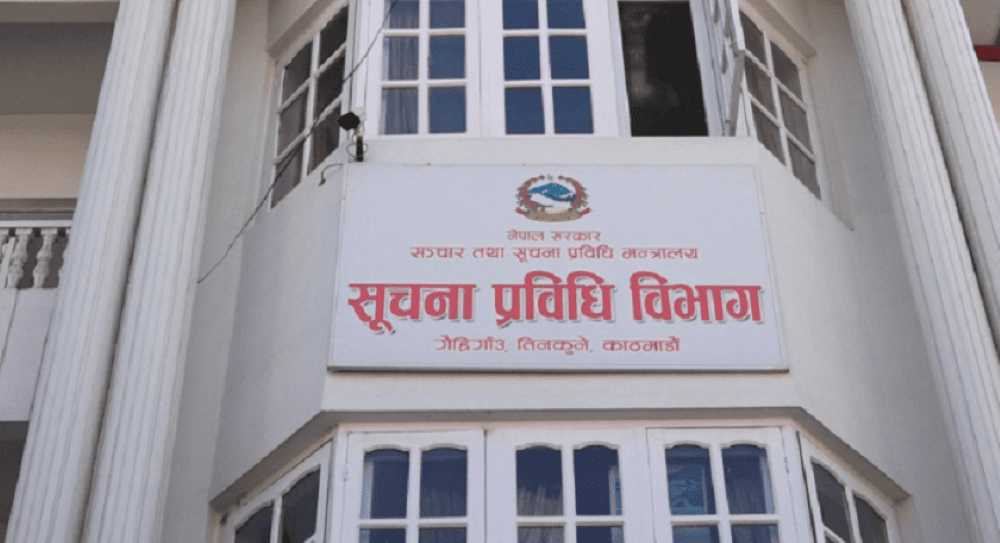 नागरिक एपमा जन्मदर्ता र विवाह दर्ता प्रमाणपत्रसमेत उपलब्ध हुने तयारी