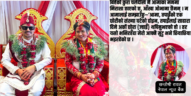 आज मेरो विवाहको दिन.. मेरो बिहेको कुरा चलेदेखि आमाका आँखा ओभाना छैनन् मेरो प्यारो माइती घर : कहिल्यै ‘पराई’ नबनिदिनु