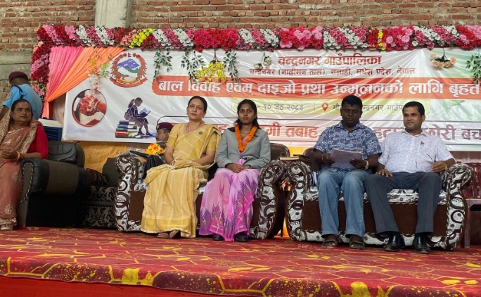 दाइजो र बालविवाहविरुद्ध सास रहुन्जेल लड्छु : उपसभामुख ठाकुर