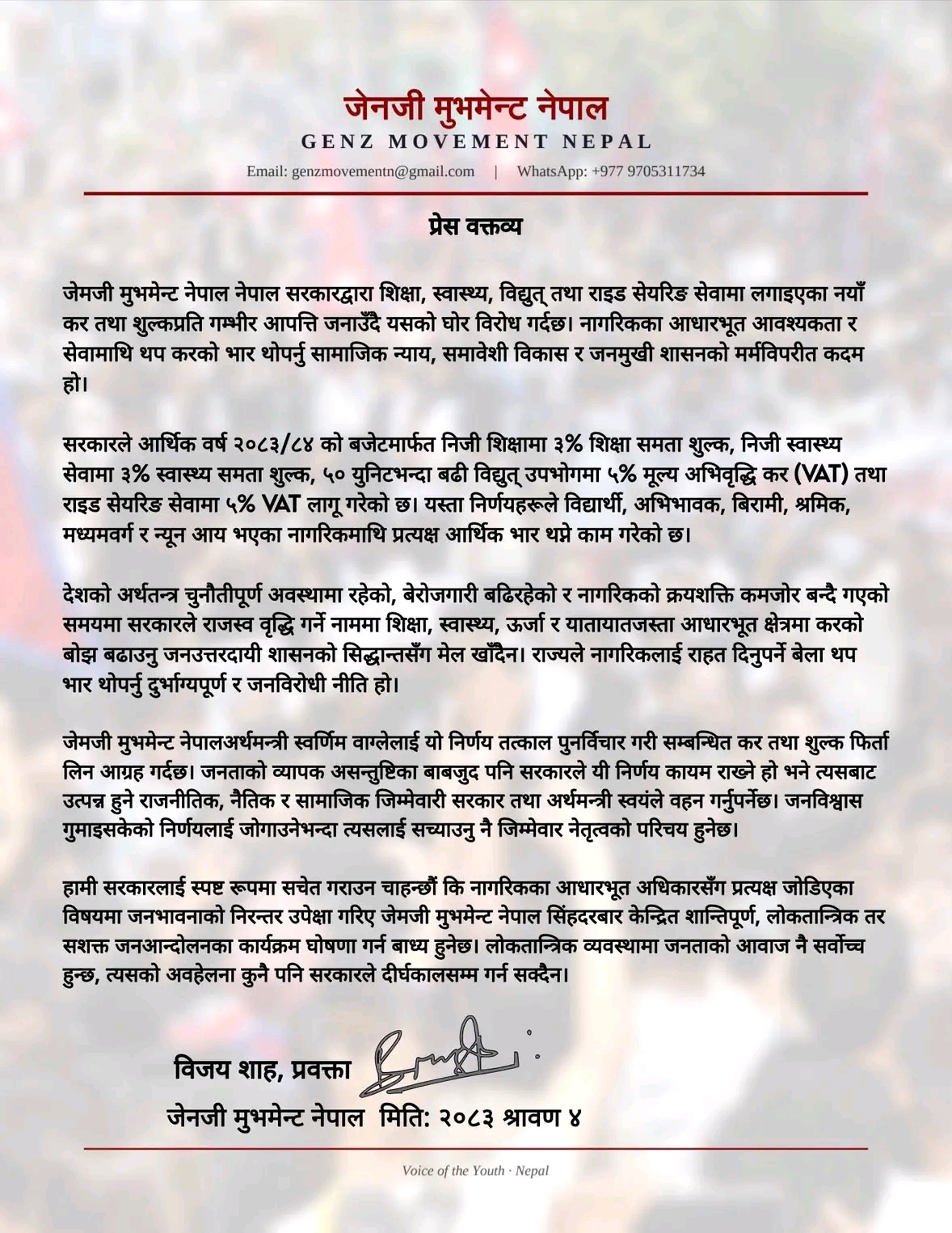 सिंहदरबार घेर्ने &lsquo;जेमजी मुभमेन्ट&rsquo;को कडा चेतावनी: कर फिर्ता नभए देशै ठप्प पार्ने